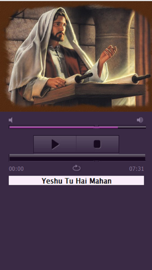 Urdu Christian Songs