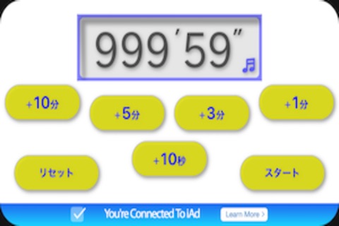 Japanese Design Kitchen Timer Stopwatch screenshot 3