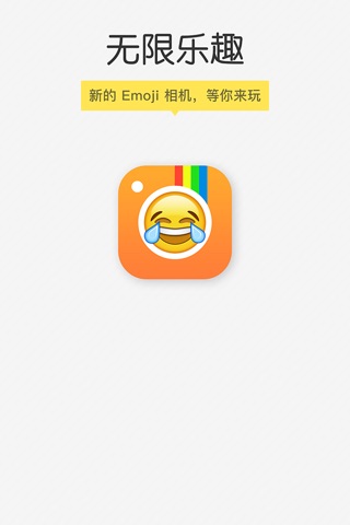 EmojiCam - Emojis & Stickers screenshot 4