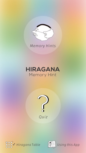 Hiragana Memory Hint English Version(圖1)-速報App