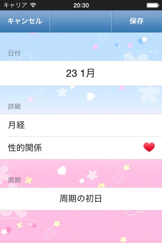 Menstrual Calendar for Teens screenshot 4