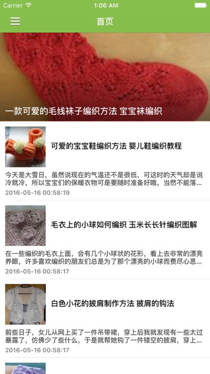 时尚手工 - 通过制作手工艺品快速提高动手能力充分发挥闲暇时间的价值,放松平日紧张的心情