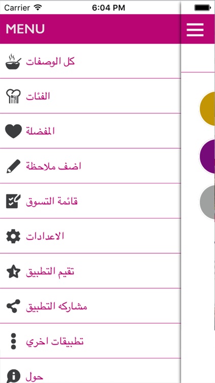 المطبخ العربي: اطباق رئيسيه حلويات وصفات شاميه عربية خليجية