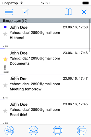 SenseMail-secure email client screenshot 2