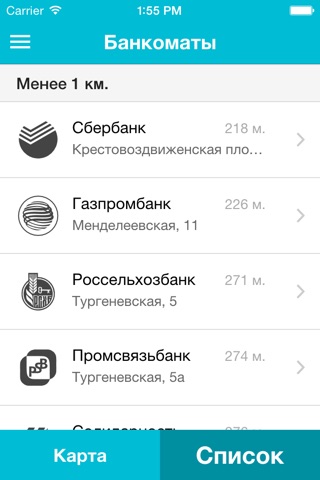 Банкоматы Тула screenshot 3