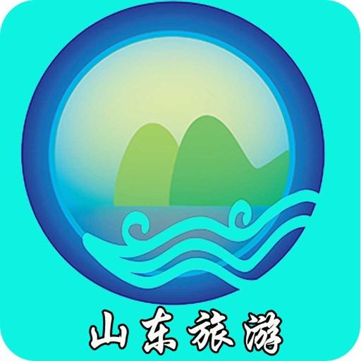 山东旅游-APP icon