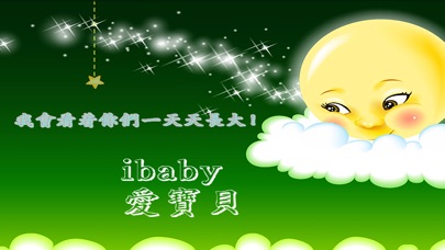 芭拉猴接水果 1.60 IOS -