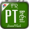 SoundFlash Créateur de listes de lecture portugais-brésilien / français. Faites vos propres listes de lecture et apprendre une nouvelle langue avec la série SoundFlash !!