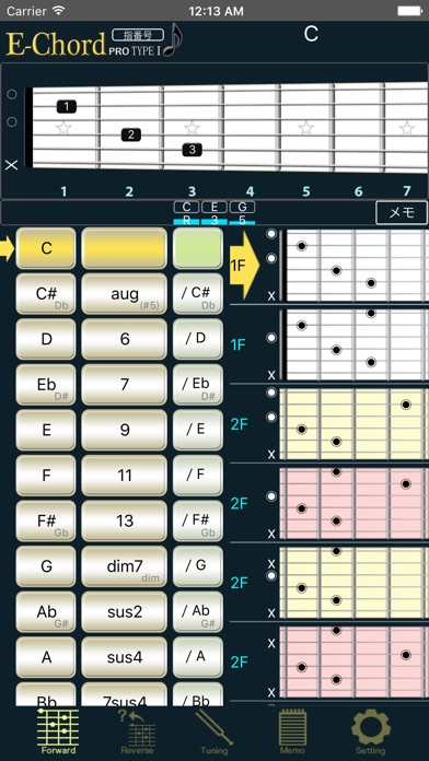e chord iphoneアプリ applion