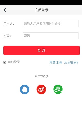 安徽机械网 screenshot 2