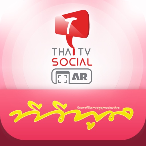 TVPool AR