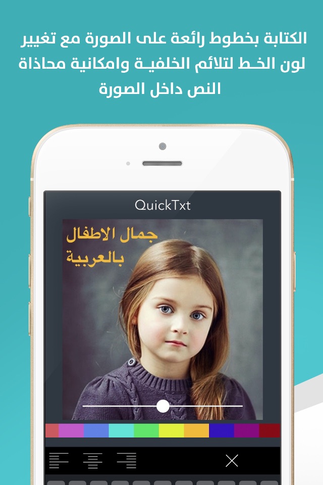 الزخرفة على الصور - فن الكتابة على الصور screenshot 2