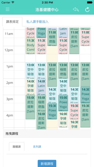 FITI 飛訂 (店家端系統)(圖3)-速報App