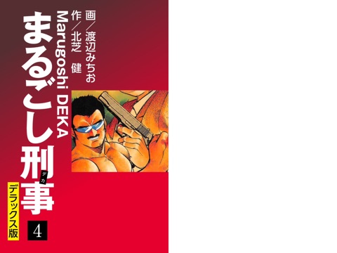 スクリーンショット 1