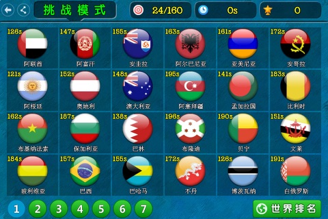 8 Ball World Cup screenshot 3