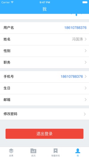 Smart360集团速报(圖1)-速報App