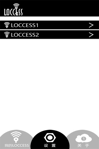 LOCCESS screenshot 3