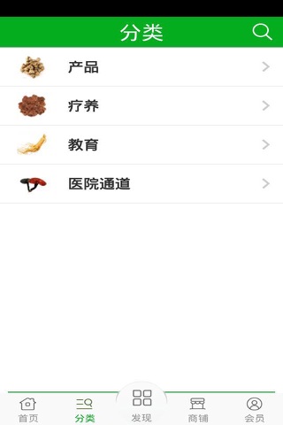佑安健康产业集团 screenshot 4