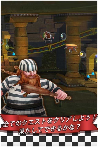 Stylish Sprint 2: Returned screenshot 2