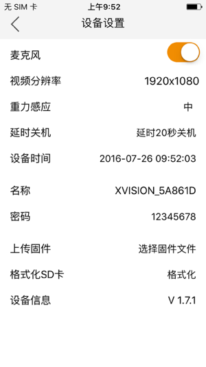 X-Vision(圖1)-速報App