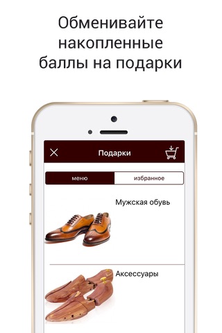 Kasumov Shoes screenshot 3