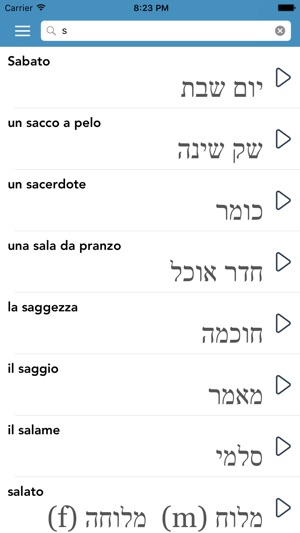 Italian | Hebrew - AccelaStudy(圖5)-速報App