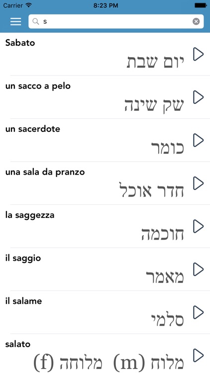 Italian | Hebrew - AccelaStudy screenshot-4