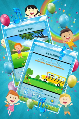 Kindergarten Urdu Rhymes Lyrics - Bababear Nursery screenshot 2