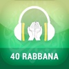 40 Rabbana from Quran
