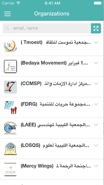 NGOs.ly for iPhone screenshot-3