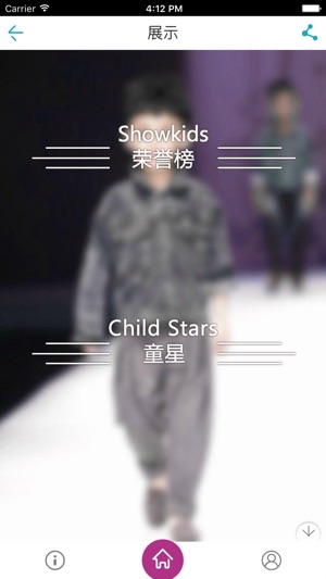 Showkids(圖4)-速報App