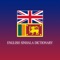 Hello, Welcome to offline English to Sinhala dictionary app