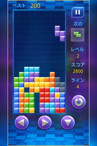 Block Puzzle - Fun Puzzle Game screenshot 2