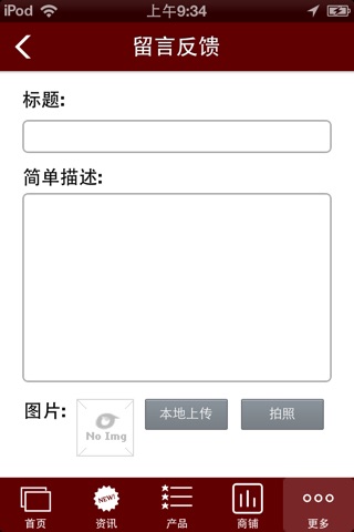 中国中医门户 screenshot 4