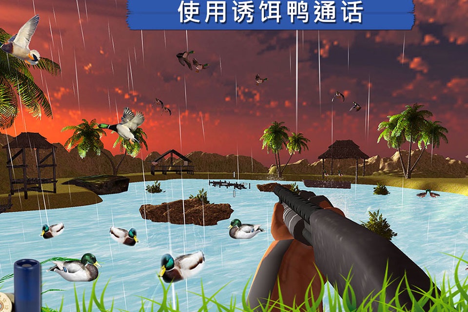 Pro Duck Hunting Season 3D screenshot 2