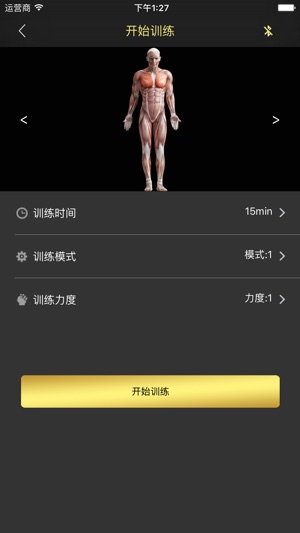 MiniGym(圖4)-速報App