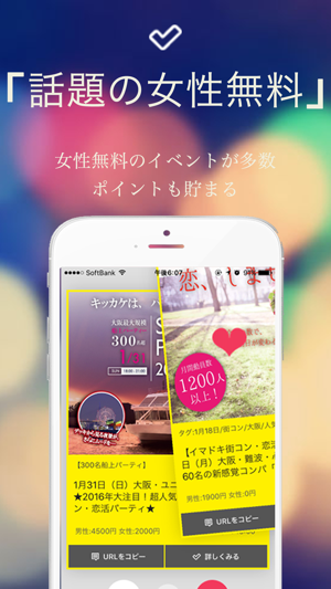 Cheers!チアーズ-今夜何する？関西のナイトスポット情報をまとめて配信！-(圖2)-速報App