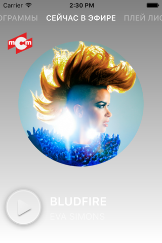 Радио MCM - náhled