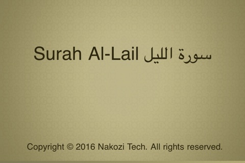 Surah Al-Lail Touch Pro screenshot 2