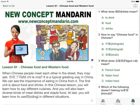 Chinese Video Course 3 HD screenshot 4