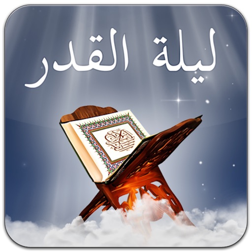 Lailatul Qadr in Urdu icon