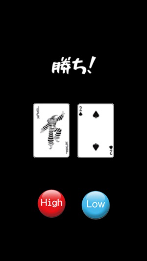 Gambler Eiji(圖3)-速報App