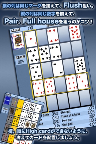 ViViDe Poker screenshot 2