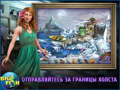 Скриншот из Subliminal Realms: The Masterpiece HD - A Hidden Object Mystery (Full)