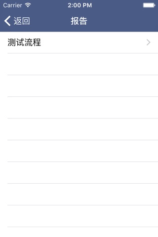 Field Plus For iPhone（中文） screenshot 2