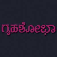  Grihshobha - Kannada Alternatives