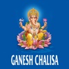 Shri Ganesh Chalisa with read along in Hindi & English, Mp3 Playback, translation with meaning of each line