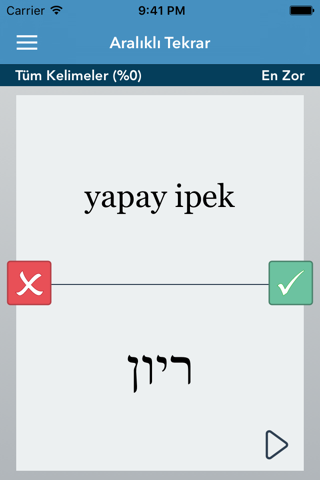 Turkish | Hebrew AccelaStudy® screenshot 2