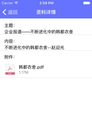 WitShare screenshot 3