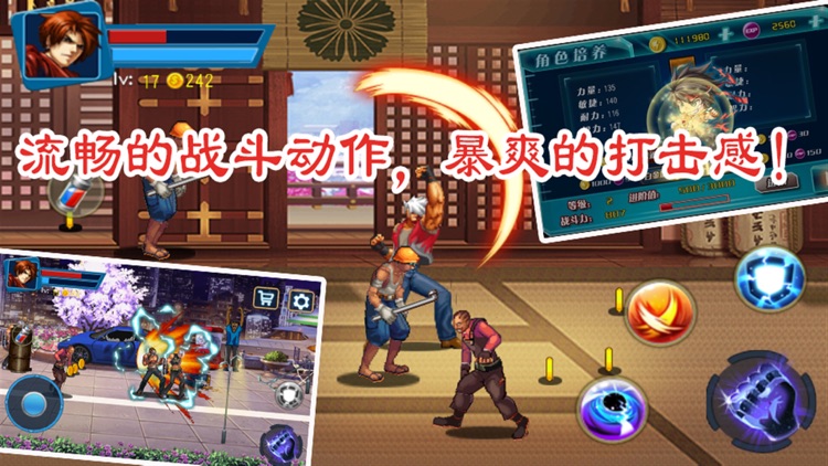 Boxing Champion 12 -  Mobile version of the arcade game screenshot-4